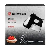 Миксер  BRAYER 1303BR-BK, ручной, 500 Вт, 5 скоростей, 2 пары насадок, турборежим