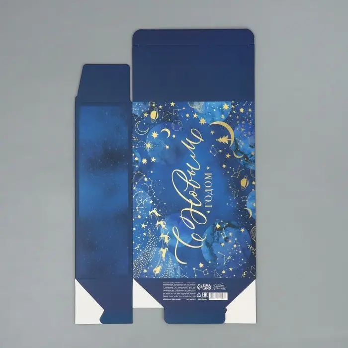 Коробка подарочная новогодняя складная «Волшебного нового года», 16 х 23 х 7.5 см Коробка подарочная новогодняя складная «Волшебного нового года», 16 х 23 х 7.5 см