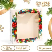 Подарочная коробка сборная с окном "С Новым годом!", 16 х 16 х 3 см