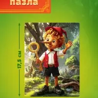 Пазл &laquo;Буратино&raquo;, 35 деталей