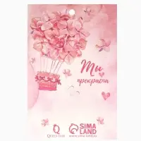 Брошь &laquo;Вишня&raquo;, наливная, бордово-зелёная в золоте