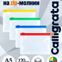Папка-конверт на молнии А5, 120 мкм, прозрачная с цветной молнией, МИКС