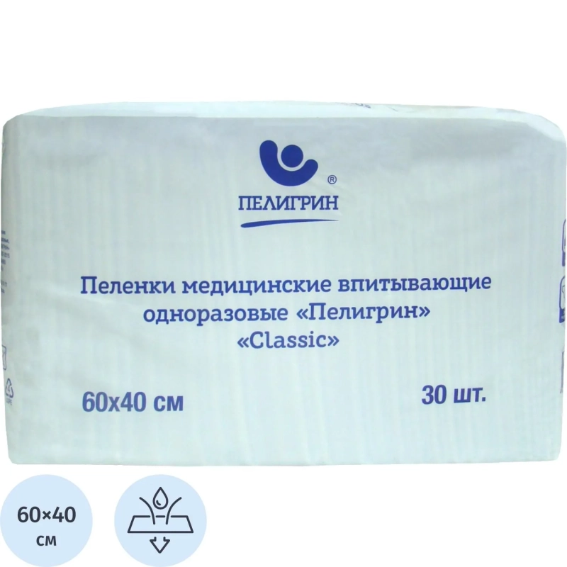 Пелёнка впитывающая Пелигрин 60х40см, Classic, 30шт/уп (М60х40/30С)