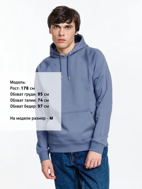 Толстовка унисекс Stellar, синяя, размер XS Толстовка унисекс Stellar, синяя, размер XS