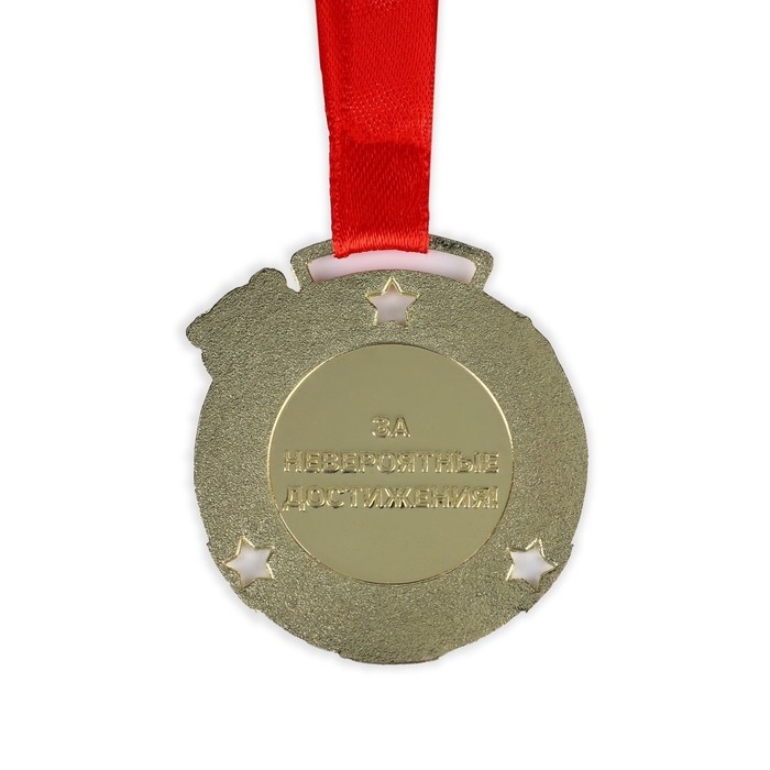 Медаль детская на Выпускной «Выпускник детского сада», на ленте, золото, металл, d = 5,5 см Медаль детская на Выпускной «Выпускник детского сада», на ленте, золото, металл, d = 5,5 см