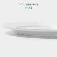 Тарелка Hanna Kn&ouml;vell, d=28 см, с бортом, фарфор, белая