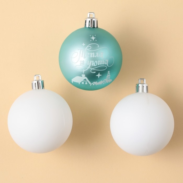 Шары ёлочные новогодние «Тепла и уюта!», на Новый год, пластик, d=6, 3 шт., цвет голубой и белый Шары ёлочные новогодние «Тепла и уюта!», на Новый год, пластик, d=6, 3 шт., цвет голубой и белый