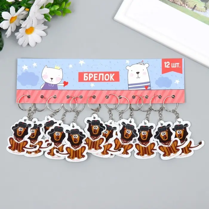 Брелок для ключей на кольце &laquo;Лев в шапке ушанке со звездой&raquo;, EVA, 5&times;6 см