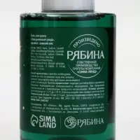 У_Winter Melody Набор в треугольной HNY, 3 геля для душа по 100 мл (10872543)