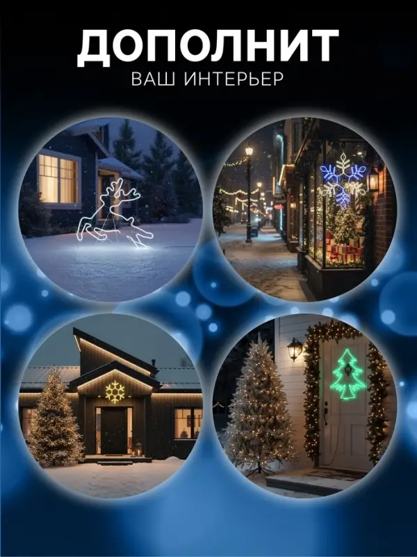 Светодиодная фигура &laquo;Снежинка&raquo;, 67 см, 600 LED, 220 В, свечение синее