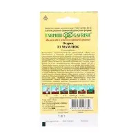 Семена Огурец "Мамлюк", F1, 5 шт