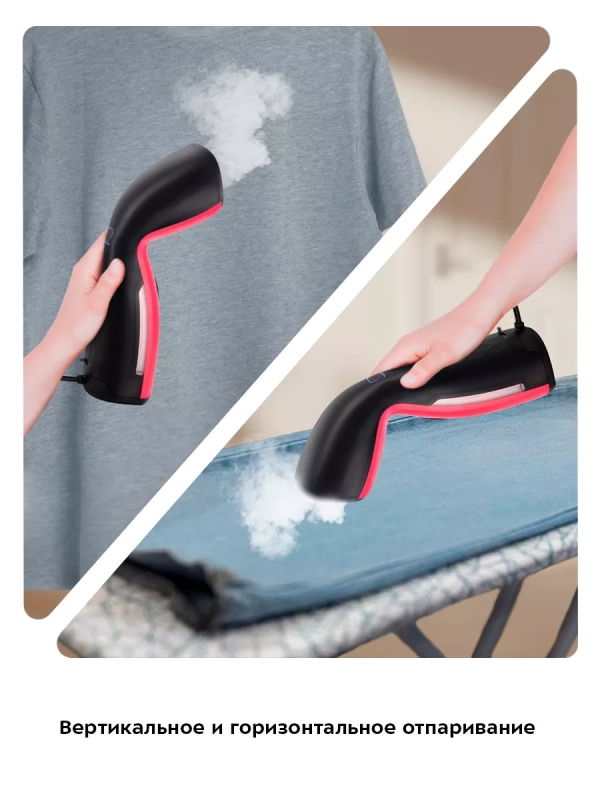 Отпариватель ручной для одежды КТ-9201 - 980 Вт