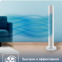 Колонный вентилятор Urban Cool VF6720F0