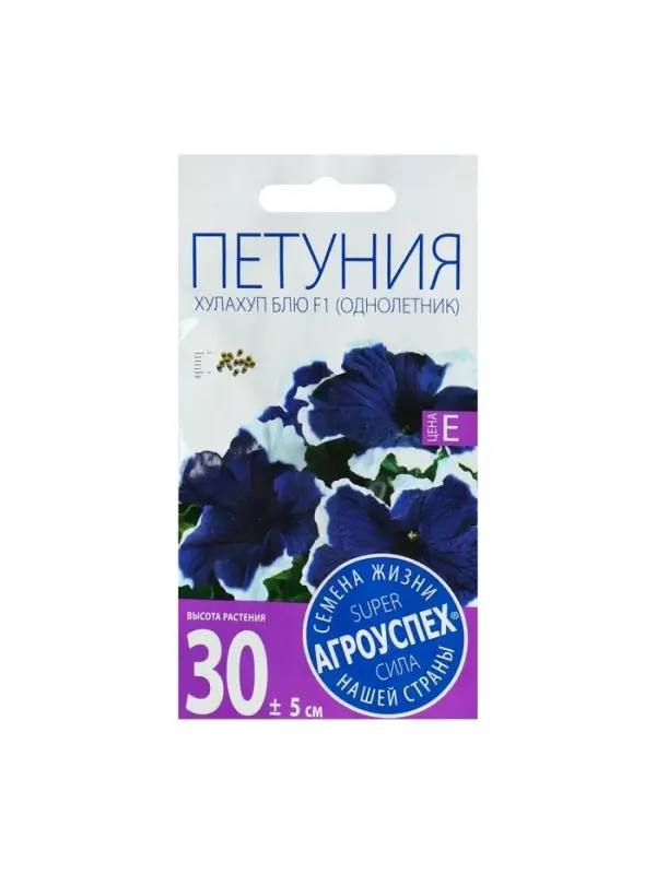 Набор семян Петуния Набор семян Петуния "Хулахуп блю" F1, О, 5 шт.