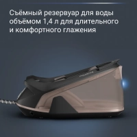 Парогенератор EASY STEAM VR7141F0, паровой удар 270 г мин