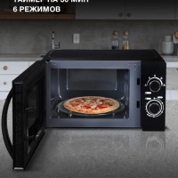 Микроволновая Печь HYM-M2063 20л 700Вт черный