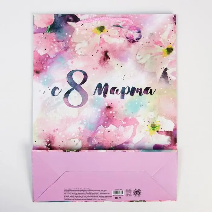 Пакет ламинированный горизонтальный &laquo;С 8 марта&raquo;, L 38&times;28&times;11.5 см
