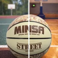 Мяч баскетбольный MINSA Street, клееный, 8 панелей, р. 7, PVC, бутиловая камера
