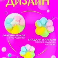 Сквиш антистресс - игрушка Funny toys &laquo;Мяк-жмяк. Лапка&raquo;, радужный