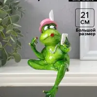 Фигурка полистоун лак на полку &laquo;Лягуха - модница&raquo;, 21&times;10&times;6.5 см