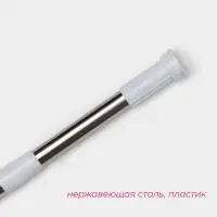 Карниз для ванной Доляна, телескопический, d=3.2 см, 70-120 см, стальной