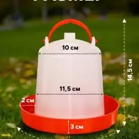 Поилка для домашней птицы, 1 л, пластик, Greengo