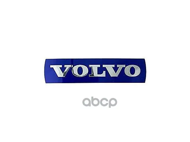 Эмблема VOLVO VOLVO арт. 30796427