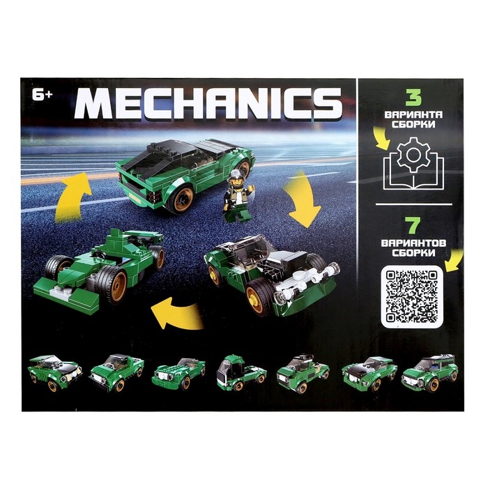 Конструктор машина 10 в 1 UNICON Mechanics, 195 деталей, 6+ Конструктор машина 10 в 1 UNICON Mechanics, 195 деталей, 6+