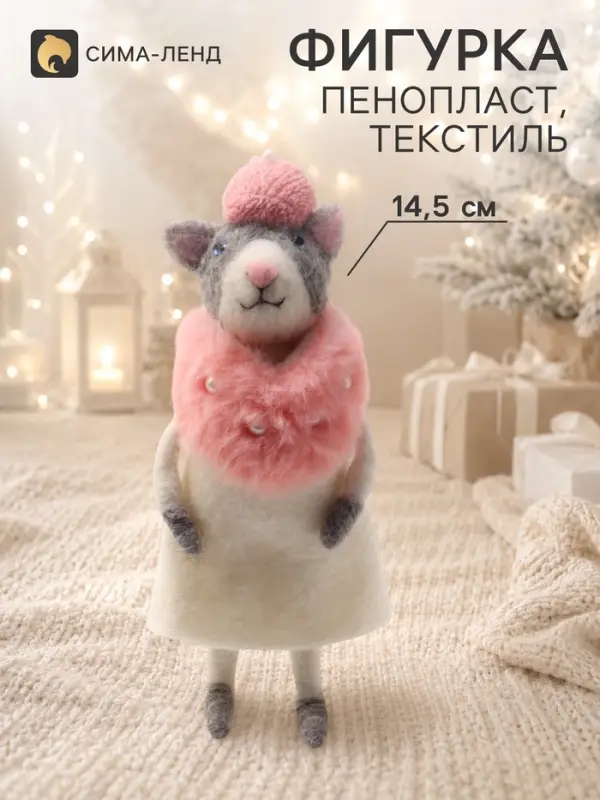 Сувенир подвеска &laquo;Кошечка с белом пальто с мехом и розовом берете&raquo; 6&times;4.5&times;16 см