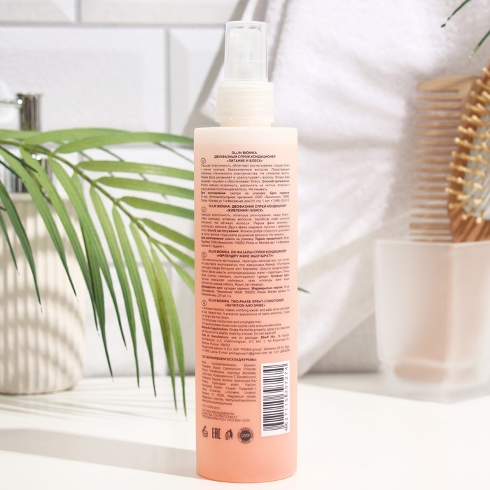 Двухфазный спрей-кондиционер, OLLIN BIONIKA,  Двухфазный спрей-кондиционер, OLLIN BIONIKA, "Питание и блеск", 250 мл