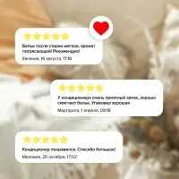 Кондиционер-бальзам для белья Synergetic &laquo;Помело и яблоневый цвет&raquo;, 5 л