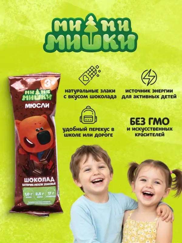 Батончик-мюсли злаковый Ми-Ми-Мишки шоколад, 24 г