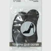 Пяткоудерживатели для обуви, на клеевой основе, пара, чёрные