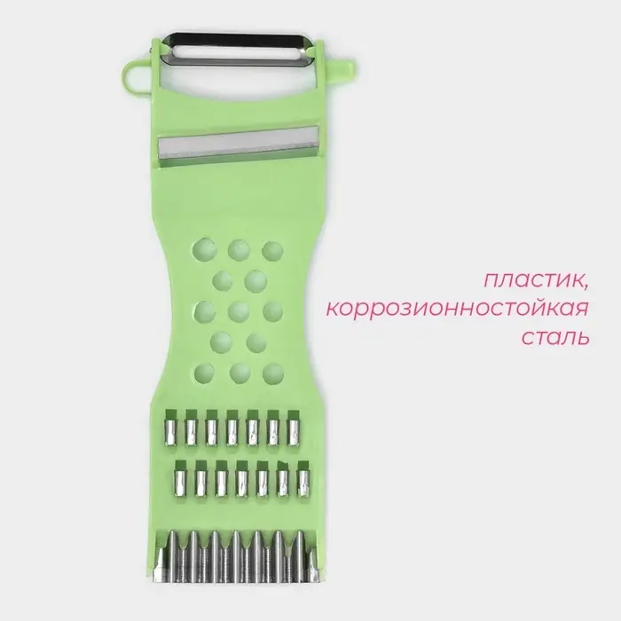 Овощечистка с тёркой и шинковкой Доляна, 17 см, зелёная Овощечистка с тёркой и шинковкой Доляна, 17 см, зелёная
