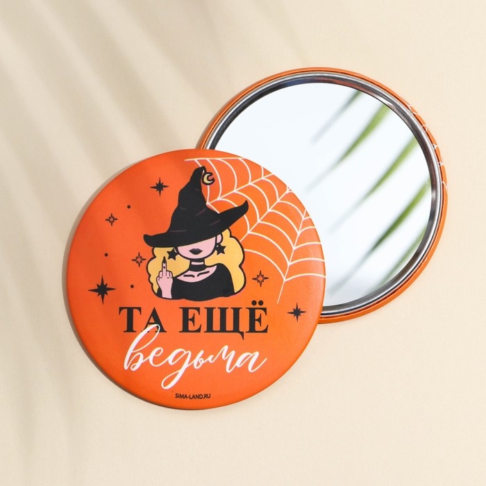 Зеркальце карманное Зеркальце карманное "Та еще ведьма", диам.7 см