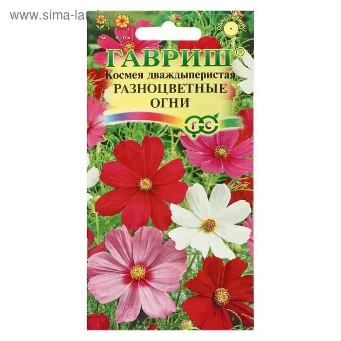 Семена цветов Космея  Семена цветов Космея "Разноцветные огни", ц/п,  0,5 г