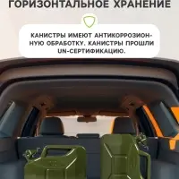 Канистра стальная для ГСМ ZARYA, 10 л, металлическая, крышка с рычагом