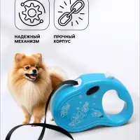 Рулетка &laquo;Цветы&raquo;, 3 м, до 10 кг, голубая