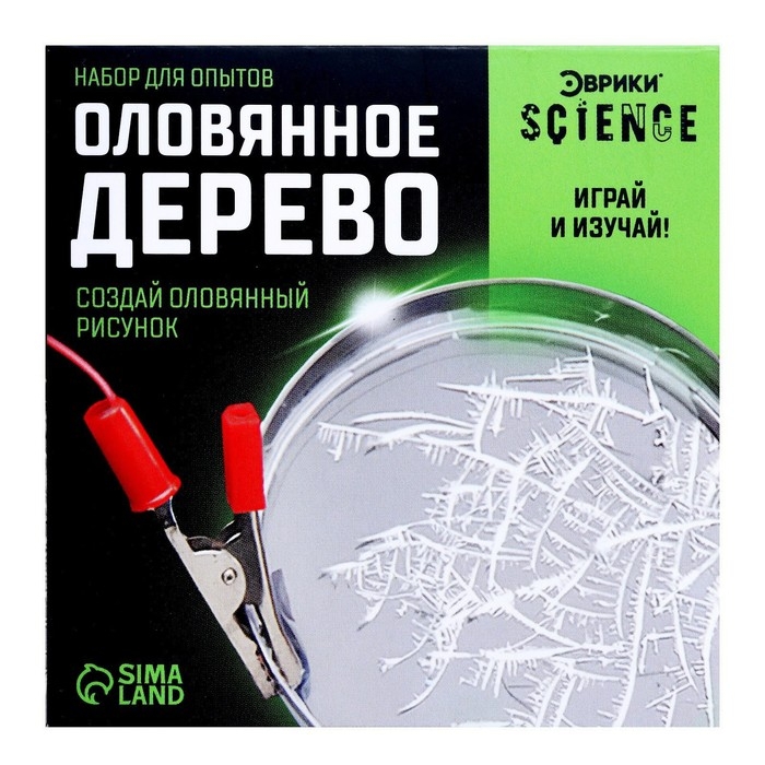 Набор для опытов «Оловянное дерево» Набор для опытов «Оловянное дерево»