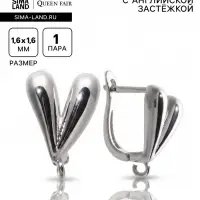 Швензы с английской застежкой &laquo;Сердце тренд&raquo;, 1 пара, цвет серебро