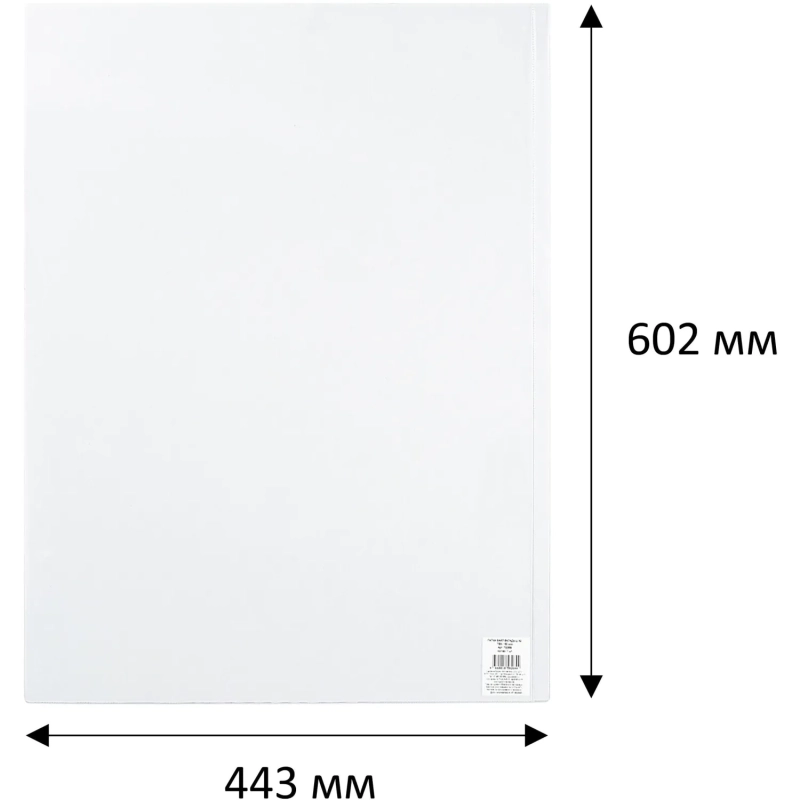 Файл-вкладыш А2, ПВХ , 180 мкм