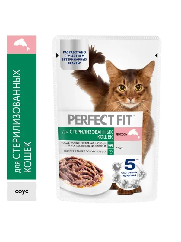 Влажный корм для стерилизованных кошек Perfect Fit, 75 г, лосось в соусе, пауч Влажный корм для стерилизованных кошек Perfect Fit, 75 г, лосось в соусе, пауч