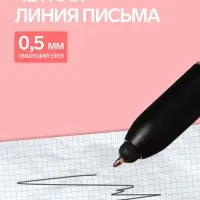 Ручка - прикол Спинер CALLIGRATA, чёрные чернила