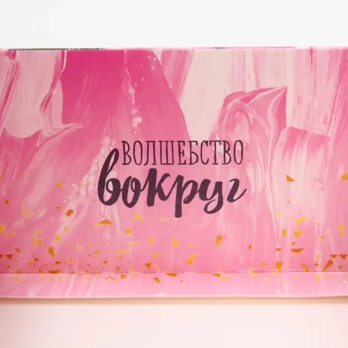 Коробка для кондитерских изделий с пластиковой крышкой «Волшебство вокруг» 11.5 х 11.5 х 6 см Коробка для кондитерских изделий с пластиковой крышкой «Волшебство вокруг» 11.5 х 11.5 х 6 см