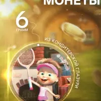 Монеты шоколадные &laquo;Маша и Медведь&raquo;, 6 г