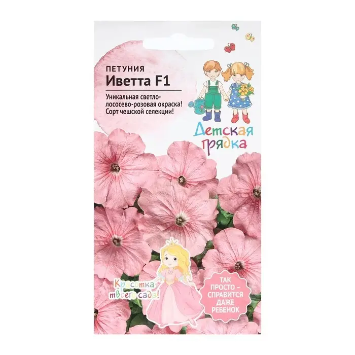 Семена Цветов  Петуния  Семена Цветов  Петуния "Иветта", "Детская грядка",10 шт