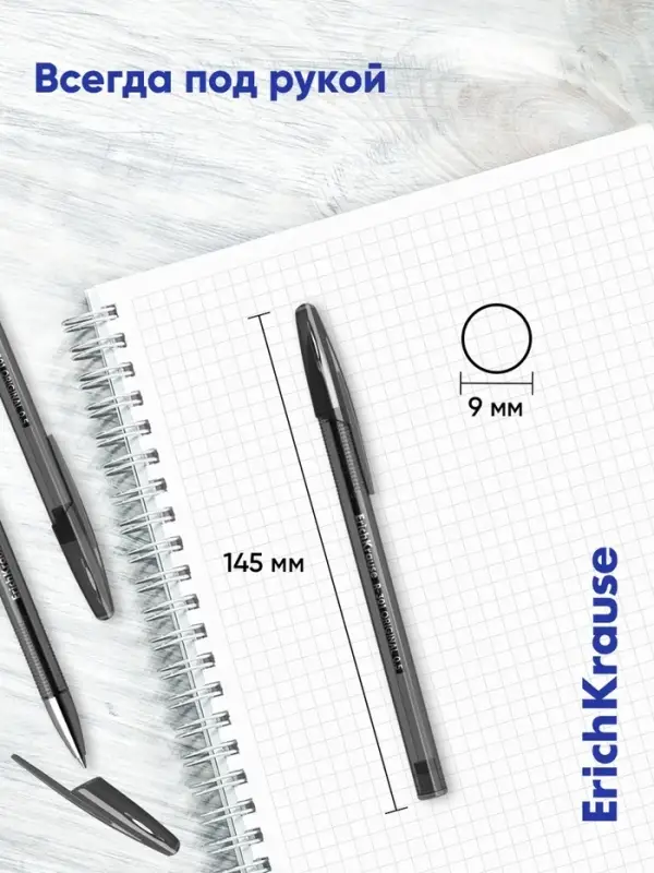 Ручка гелевая R-301 Original Gel, чёрный стержень, узел 0.5 мм