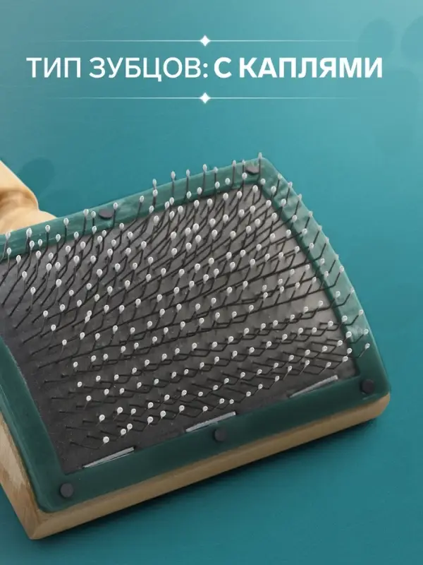 Щётка - пуходёрка, основание 70&times;50 мм, с каплями и рамкой, дерево