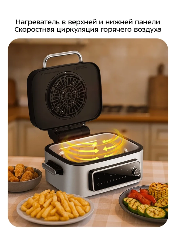 Аэрогриль электрический КТ-8125 - 6 л - 1600 Вт Аэрогриль электрический КТ-8125 - 6 л - 1600 Вт