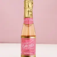 Гель для душа "Самой красивой" розово-золотой  250 мл